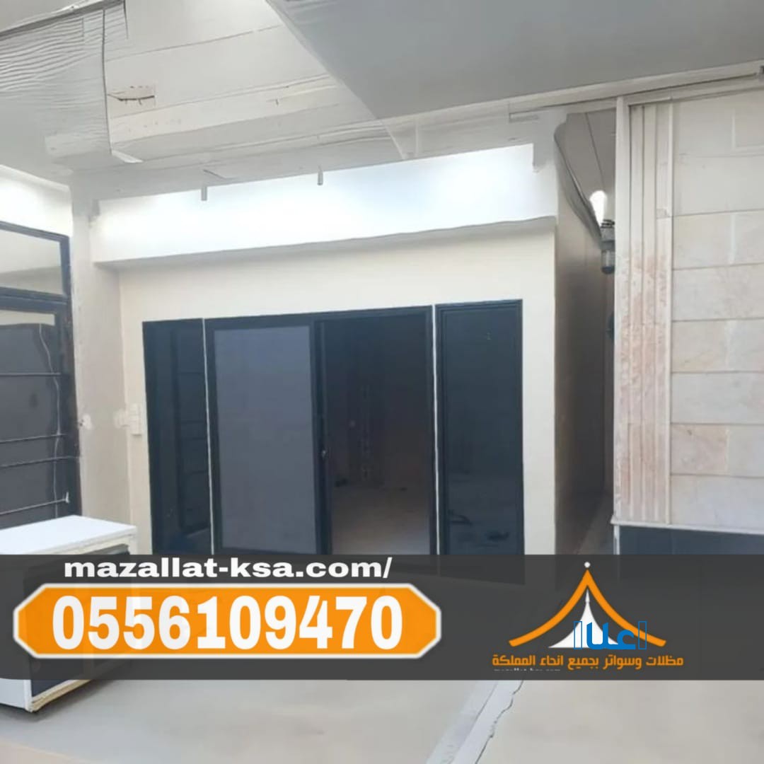 تركيب غرف ساندوتش بانل في الباحة والطائف |